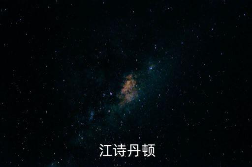 江詩丹頓表官方網(wǎng)站,機(jī)械表走慢原因:活躍度和動能不足