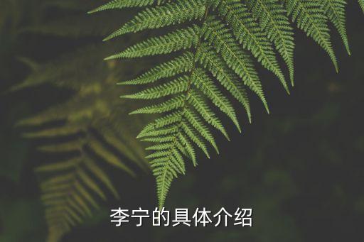 體育用品公司實(shí)踐收獲